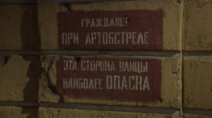 Выставка к 80-летию Победы в Музее обороны и блокады Ленинграда