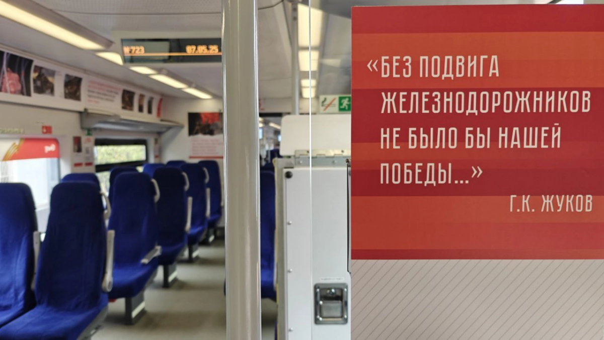 «Ласточка Победы» будет «летать» между Москвой и Петербургом с 9 мая - tvspb.ru