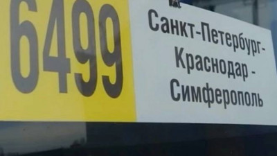 Из Петербурга в Геленджик и Симферополь начнут ходить автобусы с 6 июня