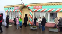 Х5 Group откроет в Петербурге новый распределительный центр