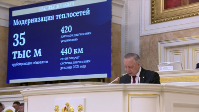 Александр Беглов: Программа обновления сетей будет вестись по принципу залповой реконструкции