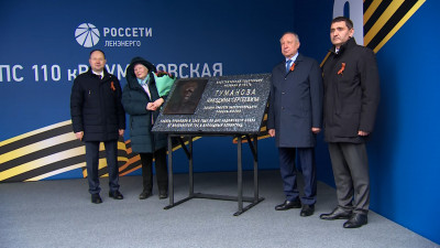 Подстанцию в Адмиралтейском районе назвали в честь автора проекта «кабеля жизни»