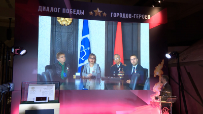 В Петербурге прозвучал «Диалог Победы Городов-Героев»