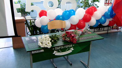 Парту в честь полярного летчика Анатолия Ляпидевского открыли в школе №582