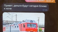 Школьникам в мессенджерах предлагают за деньги совершать поджоги: вместо денег они получают большие сроки