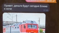 Школьникам в мессенджерах предлагают за деньги совершать поджоги: вместо денег они получают большие сроки