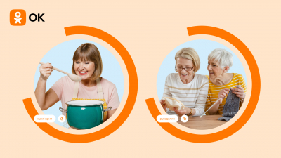 Одноклассники помогут блогерам создать профессиональные шоу для старшей аудитории