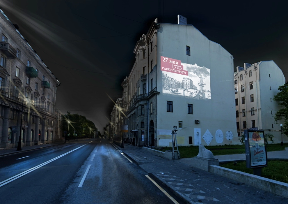 Александр Беглов: В День рождения Петербурга на фасадах зданий появятся световые проекции исторических панорам города - tvspb.ru