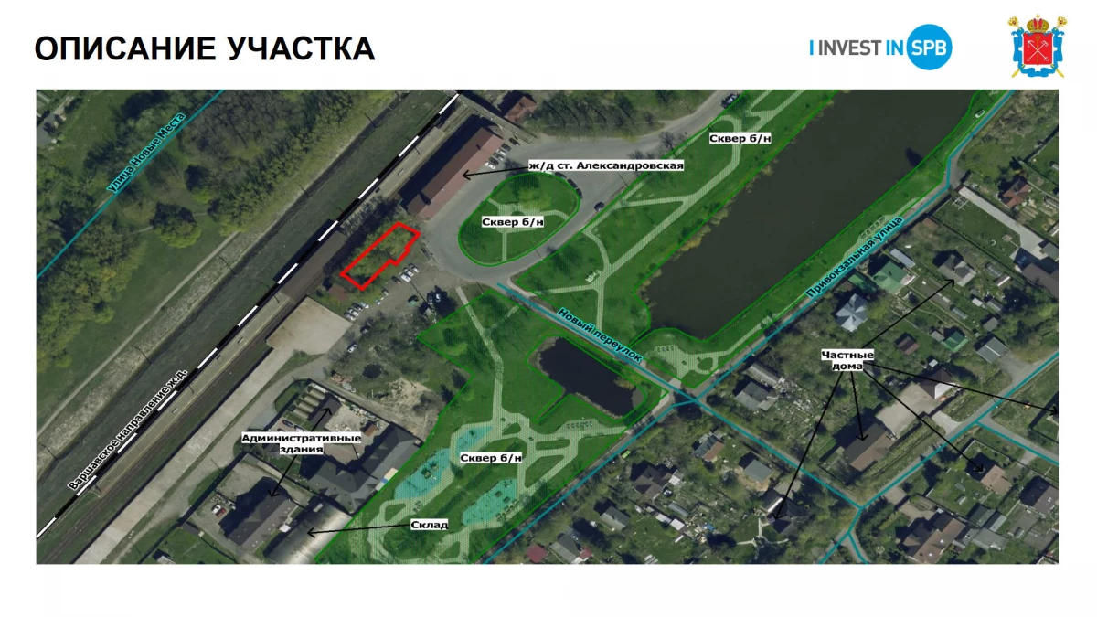 Александр Беглов: В Пушкинском районе будет воссоздана православная часовня - tvspb.ru