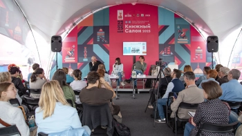 На пленарном заседании Книжного салона обсудят сатиру, как неотъемлемую часть русской культуры