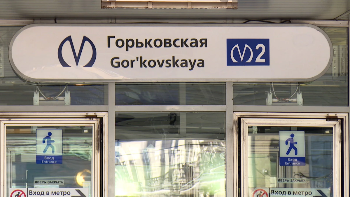 Вход на «Горьковскую» ограничили из-за увеличения пассажиропотока - tvspb.ru