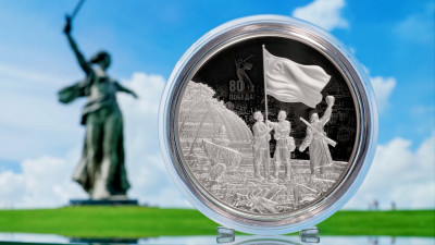 Банк России выпустил серию памятных монет, посвященных юбилею Победы