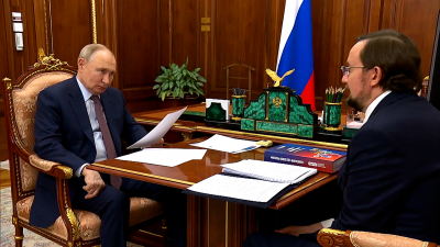 Владимир Путин встретился с председателем общественной организации, объединяющей собственников бизнеса