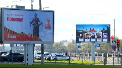 Все ресурсы наружной рекламы в Санкт-Петербурге в День Великой Победы были посвящены только ей
