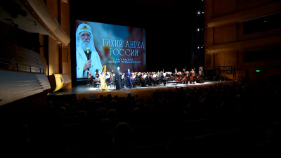 В Мариинском театре прошёл концерт в память о патриархе Тихоне