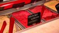 На Фестивале мороженого в Петербурге представили 300 различных вкусов
