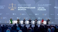 Робот-юрист и памятник Сперанскому: чем запомнился XIII международный юридический форум в Петербурге
