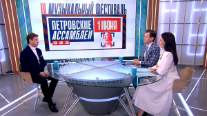 Новые «Петровские Ассамблеи»: популярные блогеры, рэперы и диджеи со всей страны соберутся на молодёжный фестиваль в Петербурге