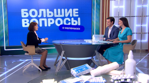 Большие вопросы о маленьких. Как уберечь ребёнка от травм во время летнего отдыха