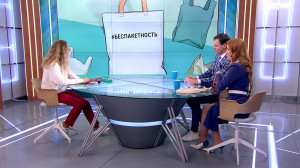 В чём покупать и в чём выбрасывать? Проект «Беспакетность» научит отказаться от одноразового пластика