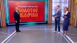 «Дети Победы, Дети России». Русский ансамбль танца «Золотое Яблочко» на сцене Кремлёвского Дворца