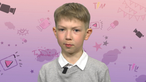 «Не по-детски», 3 мая