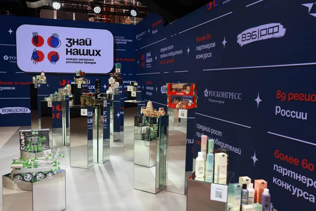 Стало известно, сколько заявок из Санкт-Петербурга поступило на пятый форум «Сильные идеи для нового времени» - tvspb.ru