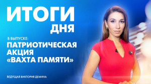 Новости Петербурга: Итоги дня