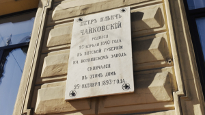 Чайковский и участники “Могучей кучки” — музыкальный мир отмечает 185-летие великого композитора