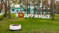 Александр Беглов открыл пятую летнюю смену для мариупольских школьников в лагере «Дружных»