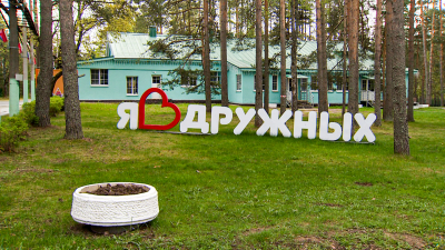 Инспекторы МЧС проверили безопасность детского лагеря «Дружных» в Курортном районе