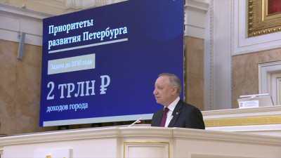 Александр Беглов: Ключевой приоритет развития Петербурга  – мегапроекты
