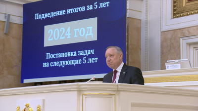Отчет о работе правительства Санкт-Петербурга за 2024 год — главное