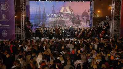 В Санкт-Петербурге состоялся один из самых красивых концертов ко Дню города «Музыка Дворцового моста»