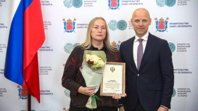 Награды Министерства спорта России получили 50 петербургских атлетов