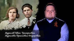 Наша Победа. Антон Цуман