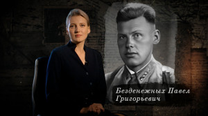 Наша Победа. Екатерина Енгалычева