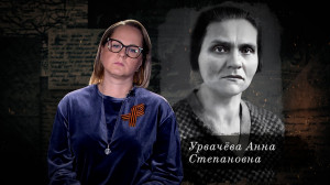 Наша Победа. Полина Лескова