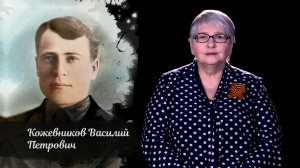 Наша Победа. Татьяна Чернова