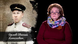 Наша Победа. Татьяна Орлова