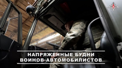 Военные водители группировки войск «Запад» рассказали, как реализуются боевые задачи в зоне СВО