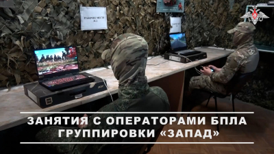 Специалисты группировки войск «Запад» продолжают программу всесторонней подготовки операторов беспилотных летательных аппаратов