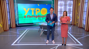 Утро в Петербурге 6 мая