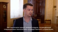 Финалисты программы «Время героев Санкт-Петербурга» приступили к освоению еще одного образовательного модуля