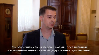 Финалисты программы «Время героев Санкт-Петербурга» приступили к освоению еще одного образовательного модуля