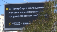 В Петербурге появились 128 медиа-экранов, транслирующих главные городские новости