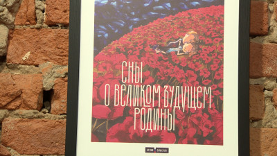 В пространстве «СреДа!» открылась выставка современного плакатного искусства