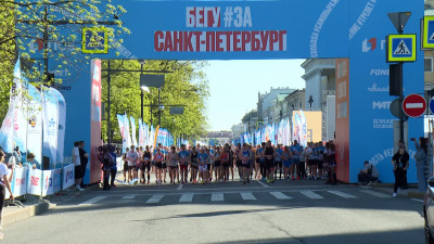 Полумарафон «ЗаБег.РФ» пройдет 24 мая