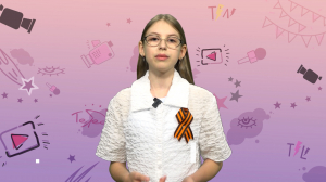 «Не по-детски», 10 мая