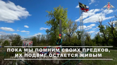 Танкисты группировки войск «Центр» облагородили монумент Герою Советского Союза Сергею Елагину